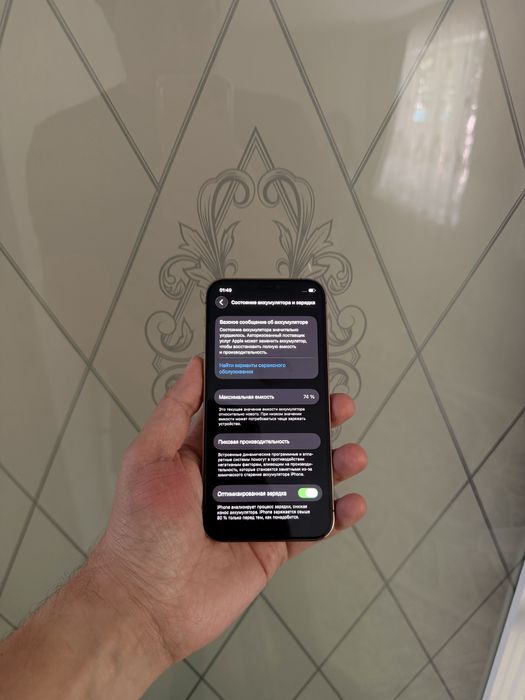 iPhone 12/Pro 256Gb - В идеальном состоянии!