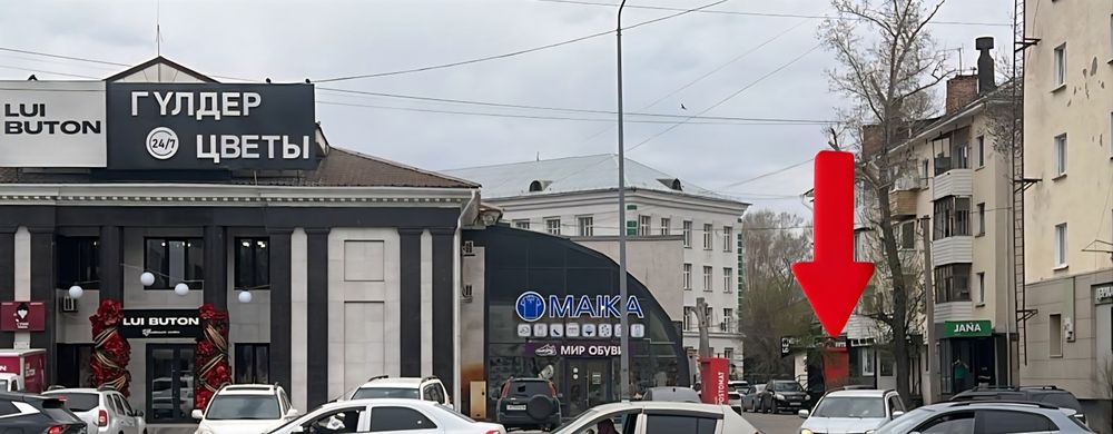 Продам помещение в центре, проспект Ауэзова 49А