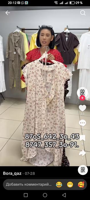 Платье  новое 56-60 р.