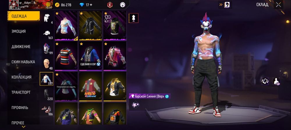 Гарантия бар ок ок