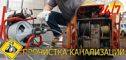 Услуги крот машины Астане