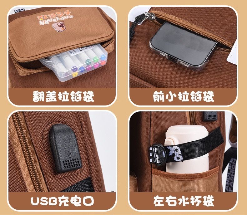 Школьный рюкзак