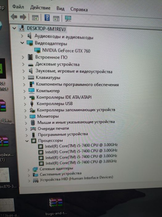 Игровой Intel core i5 7400. GTX 760. ОЗУ 16 gb. SSD 120. HDD 500gb.