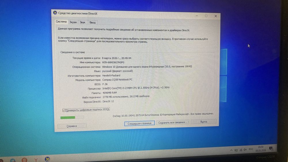 Срочно Ноутбук сатылады Compaq cq58