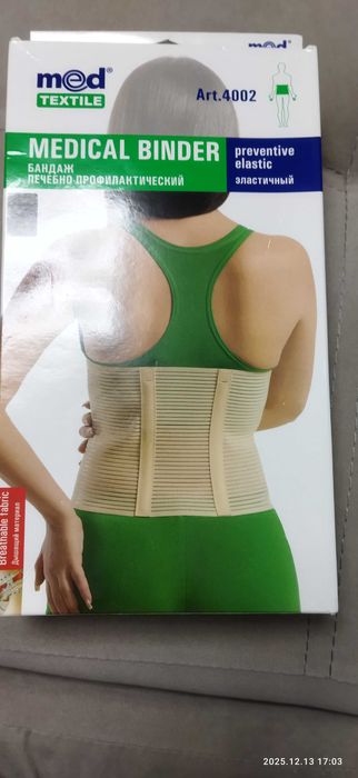 бандаж лечебно профилактический