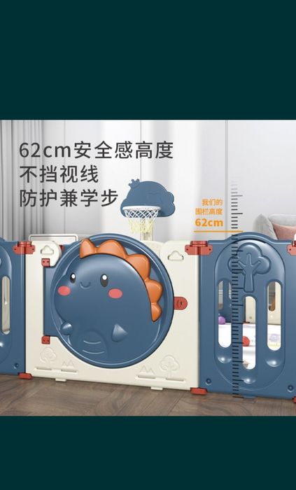 Игровой манеж ограждение