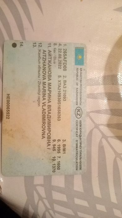 Продам детали ваз