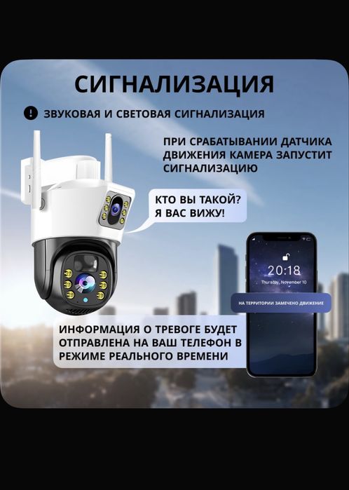 Камер с солнечной батареей