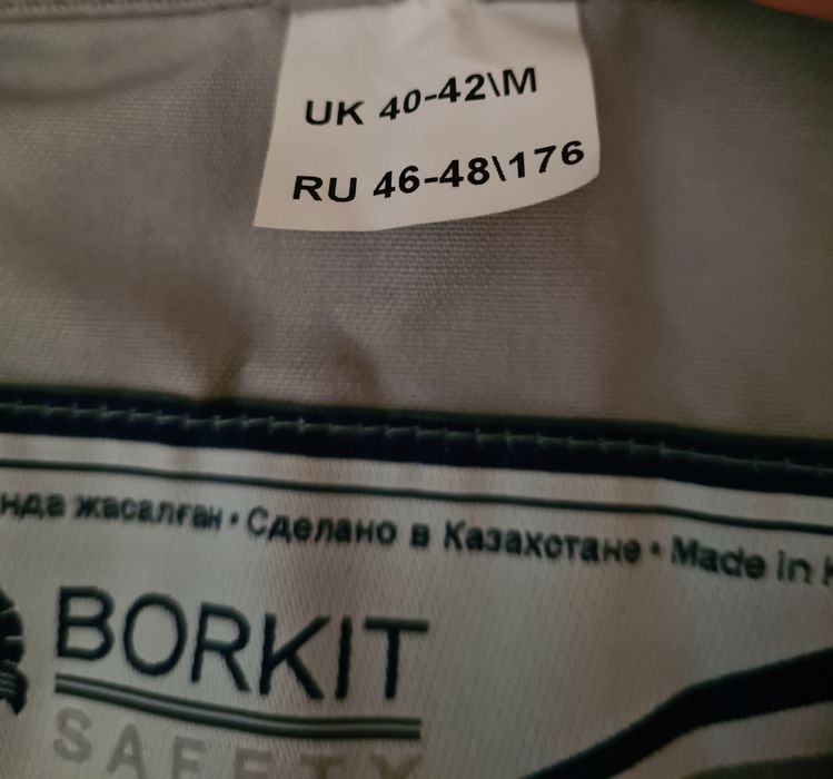 Спецодежда ТШО  и другая спецодежда.