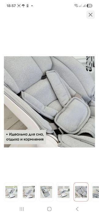 Децкий Шезлонг 40000тг