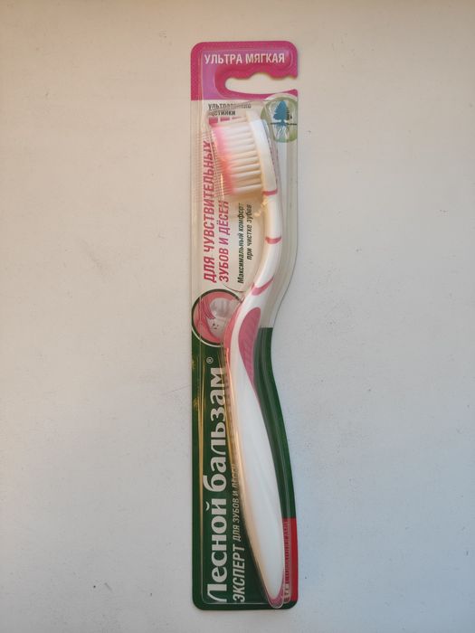 Зубные щётки мягкие