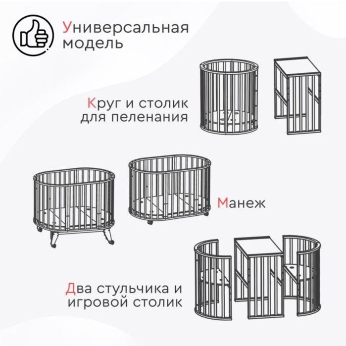 Продам детскую кровать