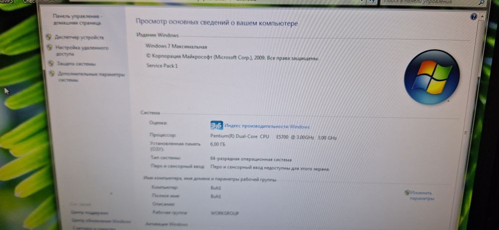 Продам компьютер