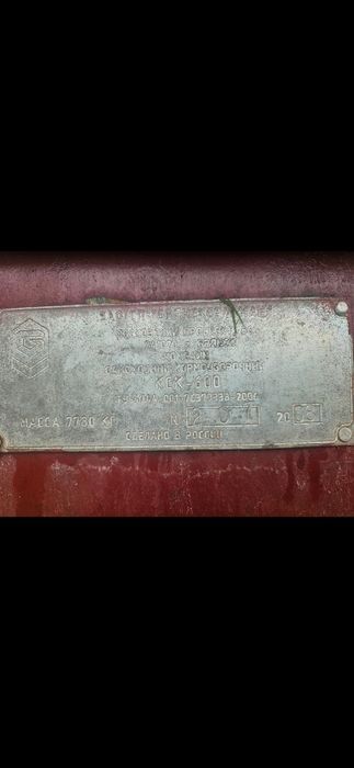 Камбайн КСК 600 ПОЛЕСЬЕ