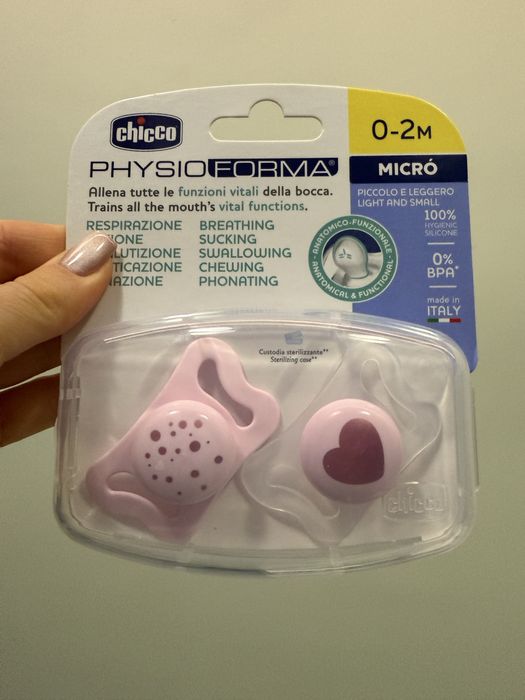 Биберони за бебе, различни видове