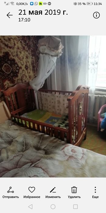 Кроватка детская