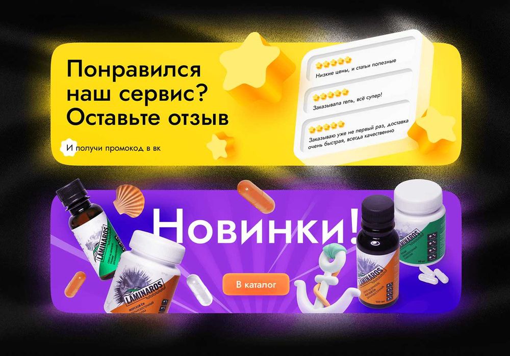 Настройка контекстной рекламы Google Ads, Yandex Direct в Алматы