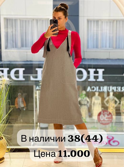 Продам одежду по выгодным ценам