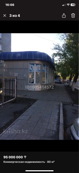 Продам магазин -:;())₽₽