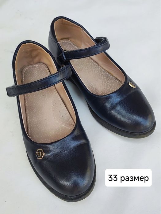 Продаются  33 размер в хорошем состоянии