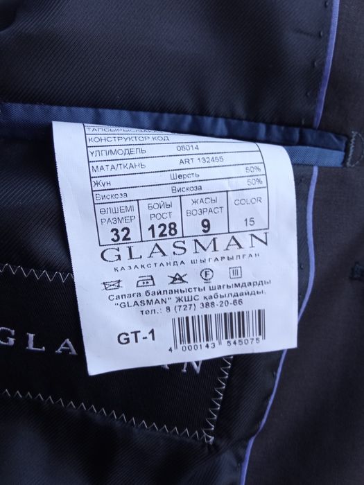 Коричневый костюм детский