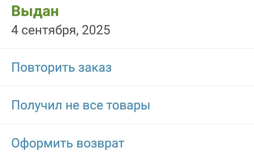 Xiaomi Redmi Note 14 Pro 5G 12 512 ГБ, черный