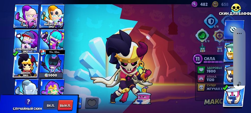 Продаю Аккаунт в бравл старсе