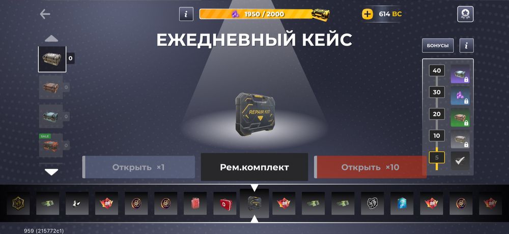 Аккаунт жирный блек раша