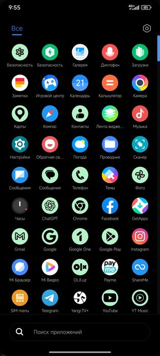 Poco x5pro 5g 8+8/256gb