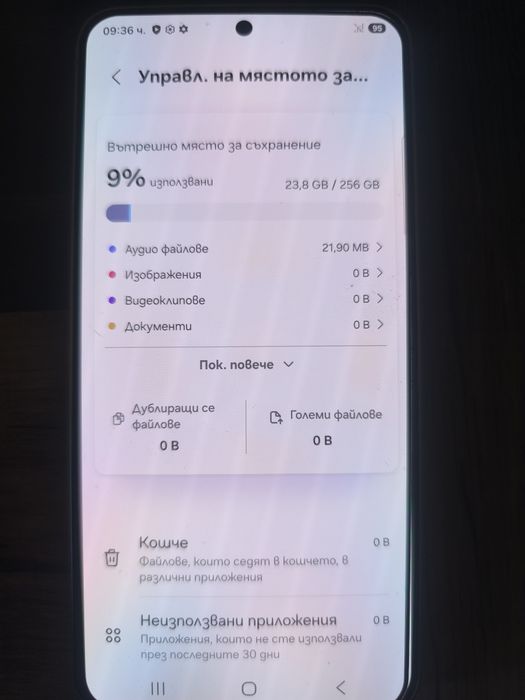 Телефон Samsung S 25 Перфектен