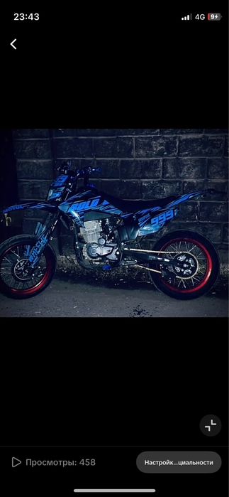 Продам или обмен на лошадь 300 куб