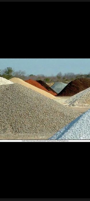 Песок речной строительный щебень всех видов. Уголь всех сортов.