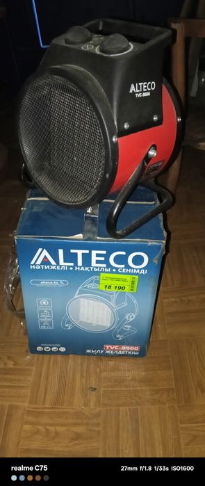 Тепловентилятор 3кв