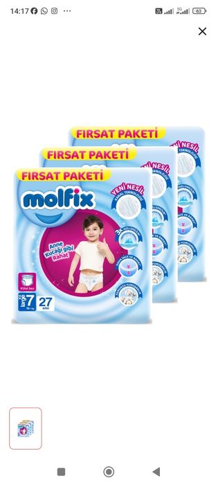 Трусики Molfix 7  размер 19+ кг