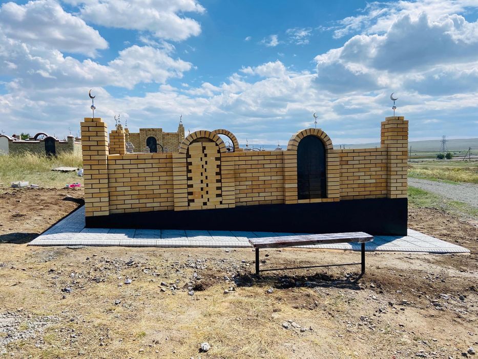 Мазары Зират