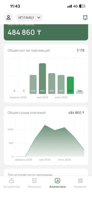 Продам аппарат с игрушками хватайка
