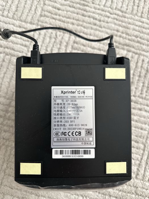 Xprinter  xp365b