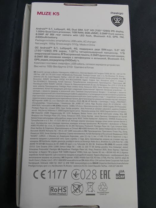 Новый! смартфон Prestigio MUZE K5