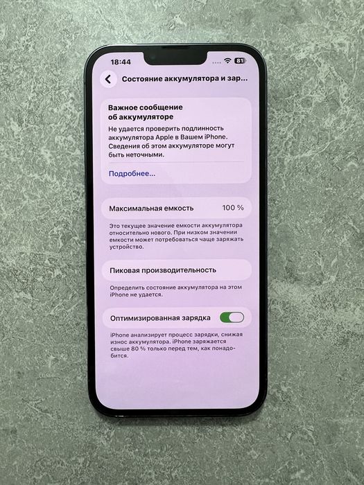 iPhone 13 Pro Max 128GB Sierra Blue