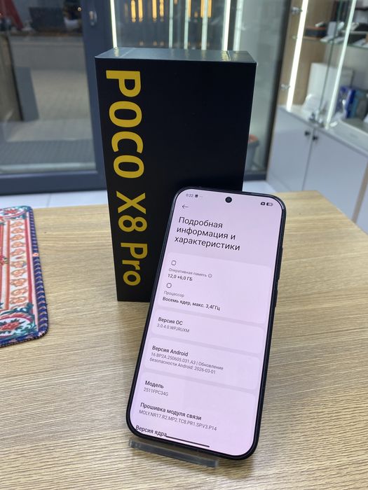Xiaomi poco x8 pro 512/12 (p25)