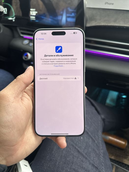 Продам iphone 15 pro max 512gb 88%