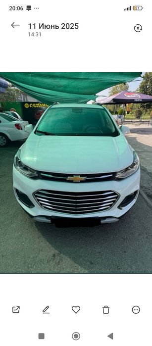 Продается Трекер 1 Примьер в идеальном состоянии