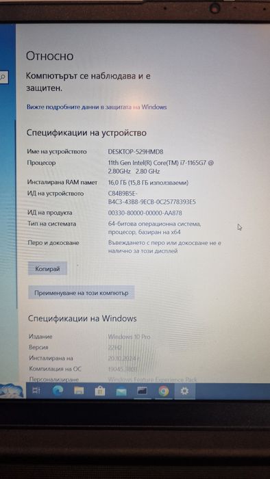 Lenovo V15 G2 ITL – i7 / 16GB / 512GB SSD