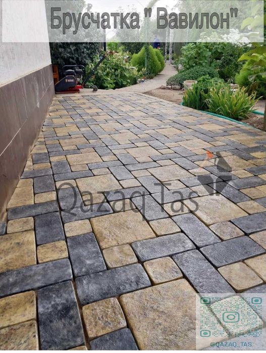Брусчатка и тротуарный плитки Шымкент