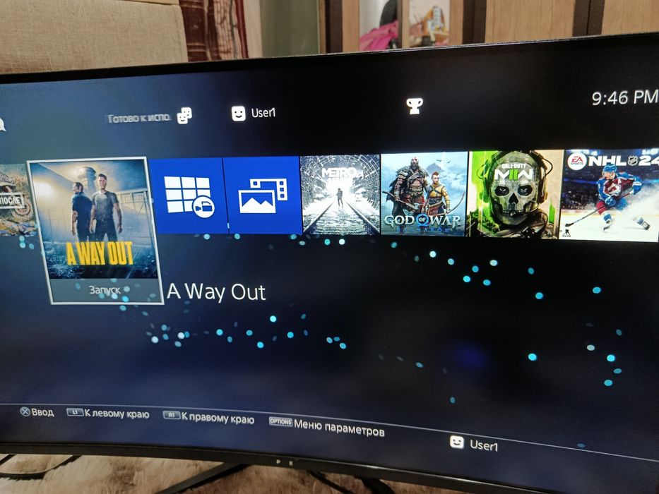 PlayStation 4 Slim
