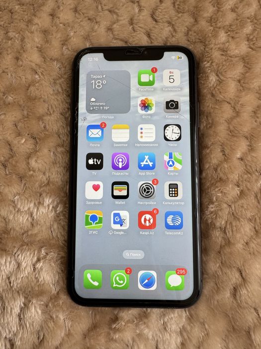 Iphone 11 64 gb