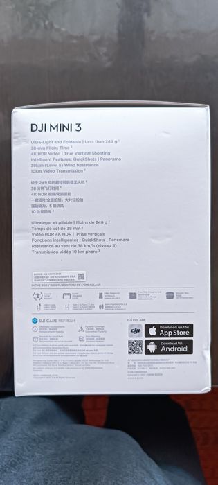 Продам ДРОН или обмен