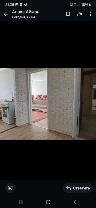 Продам дом в посёлке заводском