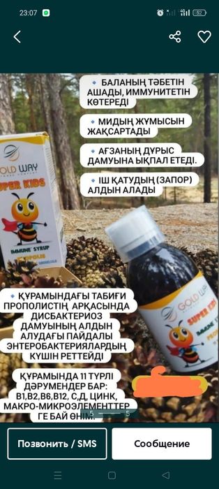 Крем супер Нова .