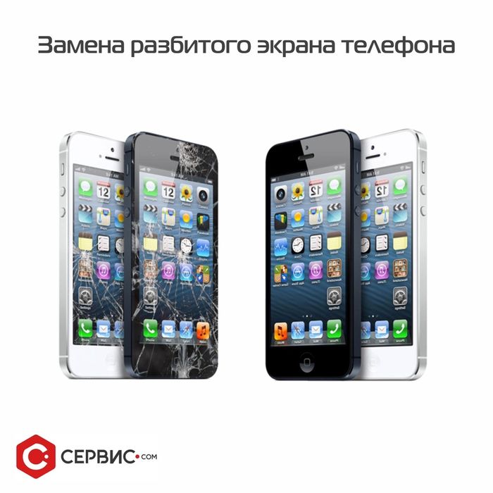 Ремонт компьютеров и ноутбуков в Усть-Каменогорске